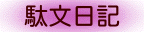 ʕL